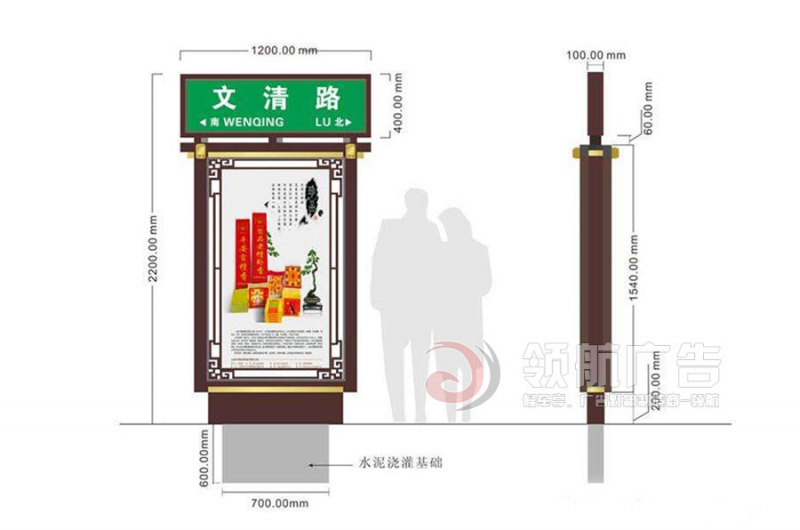 路名牌灯箱LMP-1008