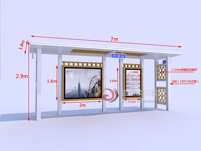 乡镇公交候车亭XZH-1047